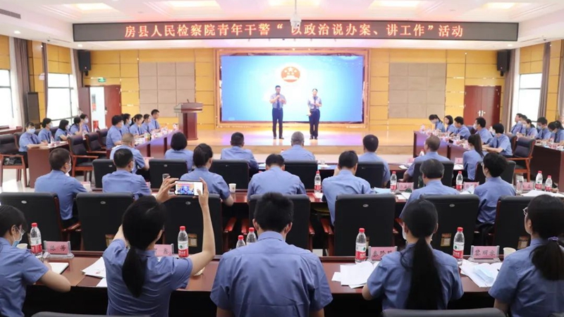 以思想之變激發(fā)履職之效——十堰市檢察機關(guān)到房縣開展基層院建設(shè)暨“一院一品”拉練