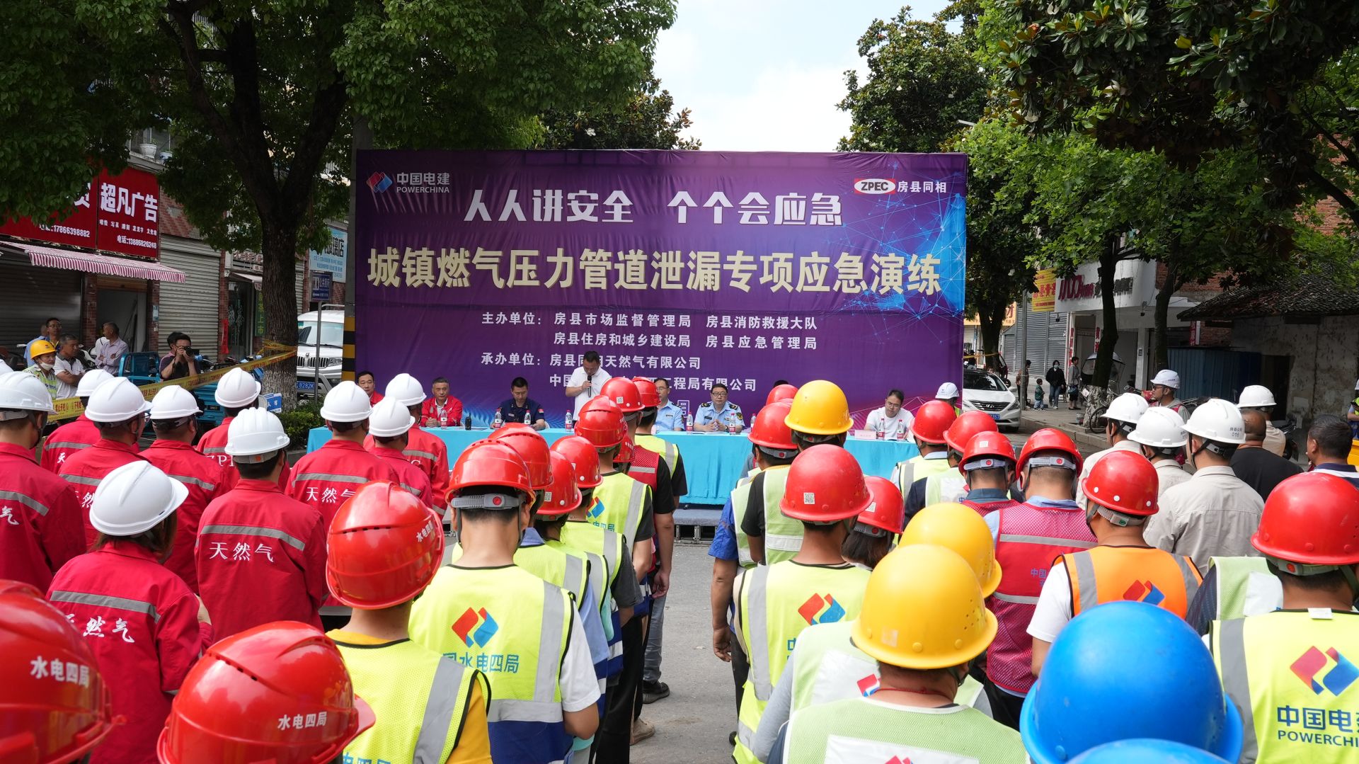 房縣開展燃?xì)庑孤ｍ?xiàng)應(yīng)急演練