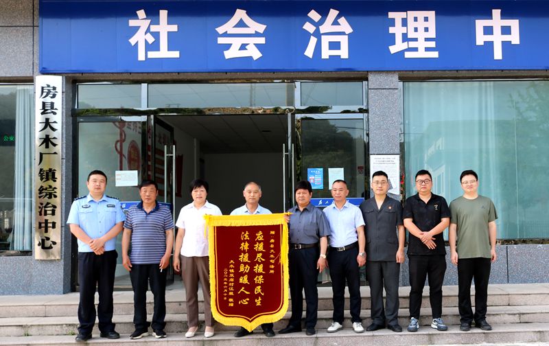 法律援助暖人心 群眾感激送錦旗