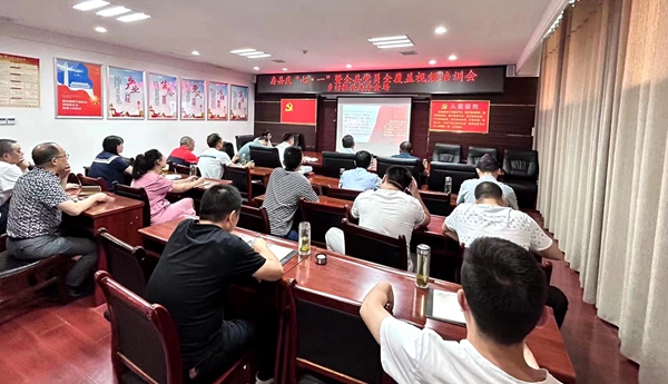 房縣鄉(xiāng)村振興局扎實開展“黨員全覆蓋視頻培訓(xùn)”