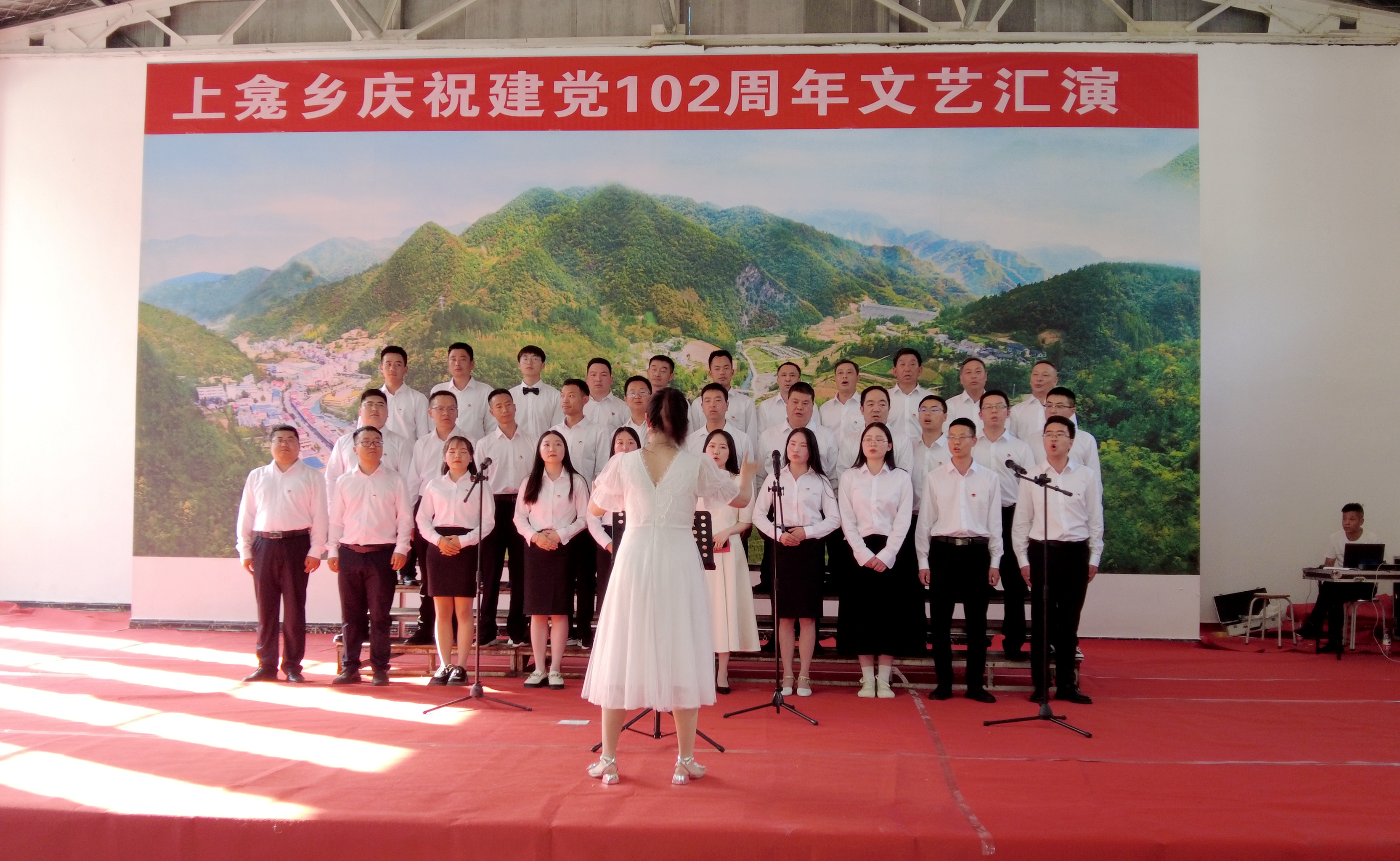 上龕鄉(xiāng)舉辦慶祝建黨102周年文藝匯演