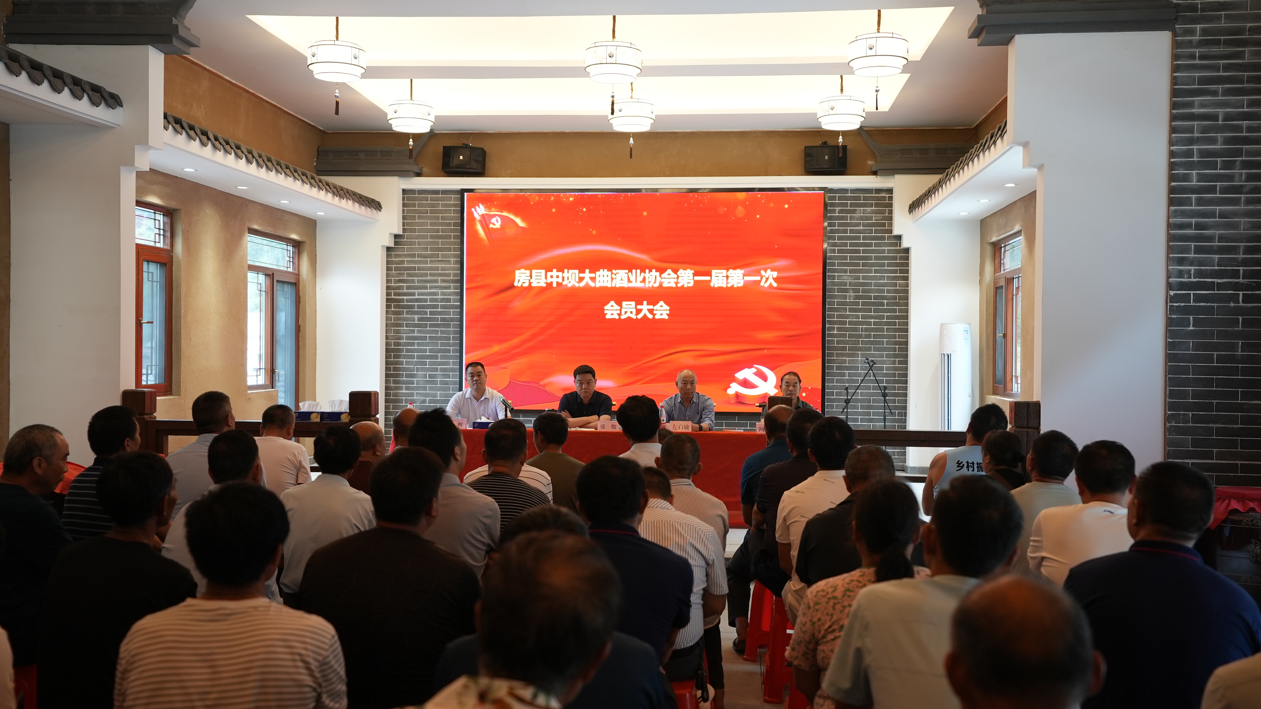 中壩鄉(xiāng)大曲酒協(xié)會(huì)正式成立