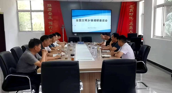 蔣義東一行來房調(diào)研全國文明村鎮(zhèn)工作