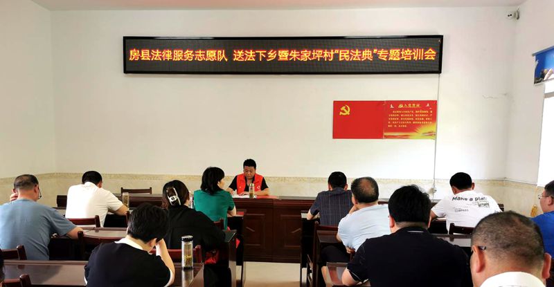 “送法下鄉(xiāng)”志愿行 “典”亮鄉(xiāng)村暖民心