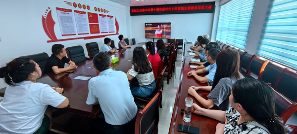 縣創(chuàng)文辦：集中觀看市新時代文明實(shí)踐志愿服務(wù)項(xiàng)目大賽實(shí)況直播