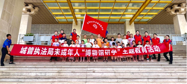 房縣城管：開展“童心向黨 ”博物館研學教育活動