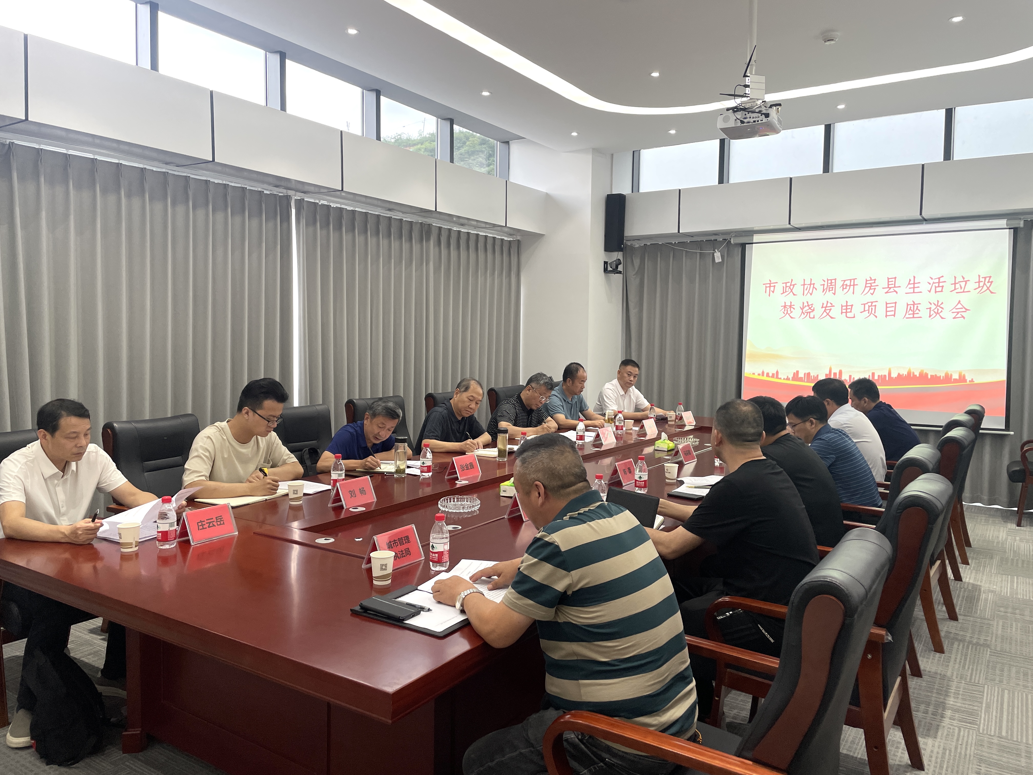 市政協(xié)副主席李翔來房調研生活垃圾焚燒發(fā)電項目