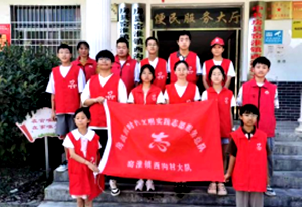 窯淮鎮(zhèn)西溝村：童心逐夢新時代  志愿服務(wù)我先行
