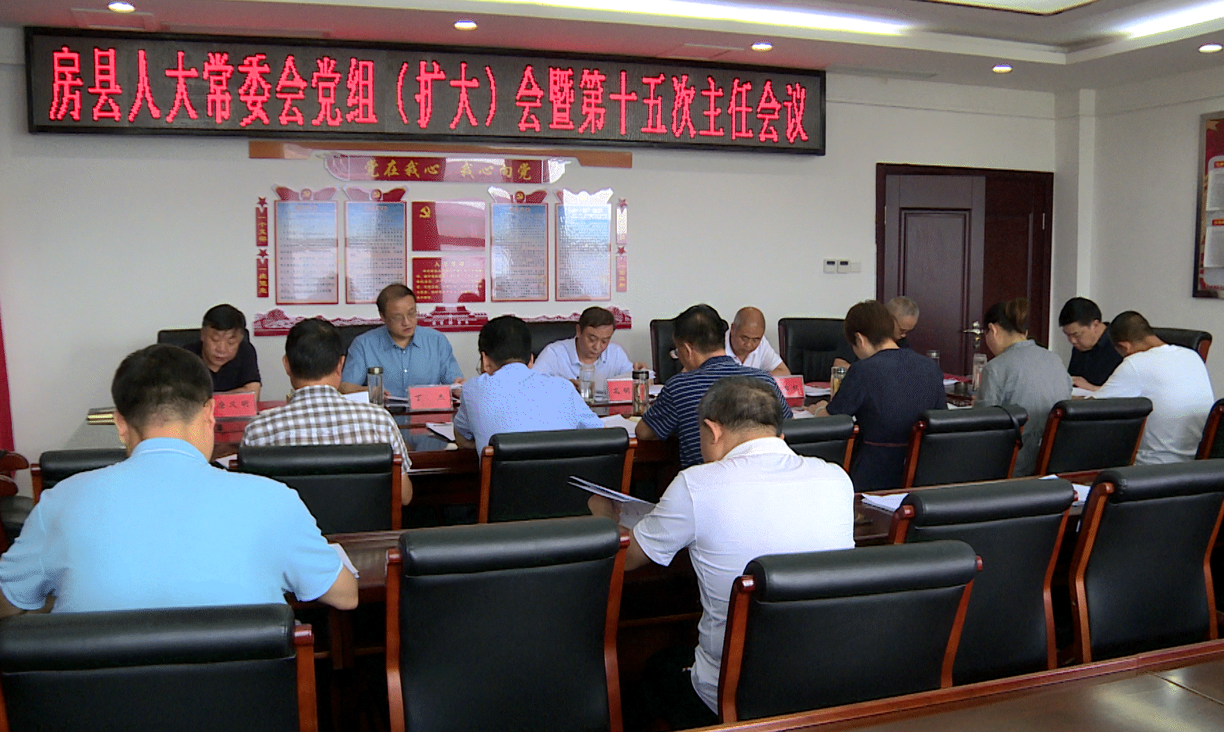 高明哲主持召開縣人大常委會黨組（擴大）暨主任會議