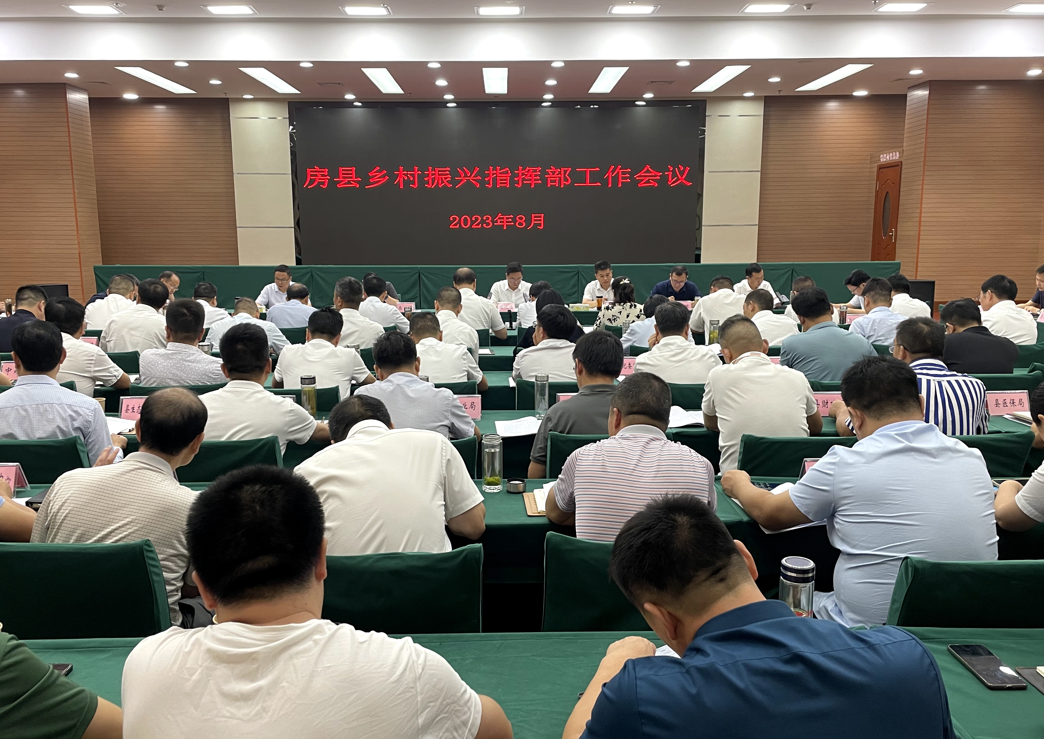 謝曉鳴主持召開(kāi)鄉(xiāng)村振興指揮部工作會(huì)議強(qiáng)調(diào)：扛牢政治責(zé)任強(qiáng)化問(wèn)題導(dǎo)向補(bǔ)齊工作短板 鞏固拓展脫貧攻堅(jiān)成果全面推進(jìn)鄉(xiāng)村振興