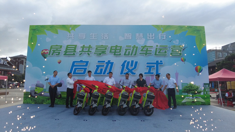 房縣首期500輛共享電動(dòng)車投入運(yùn)營(yíng)