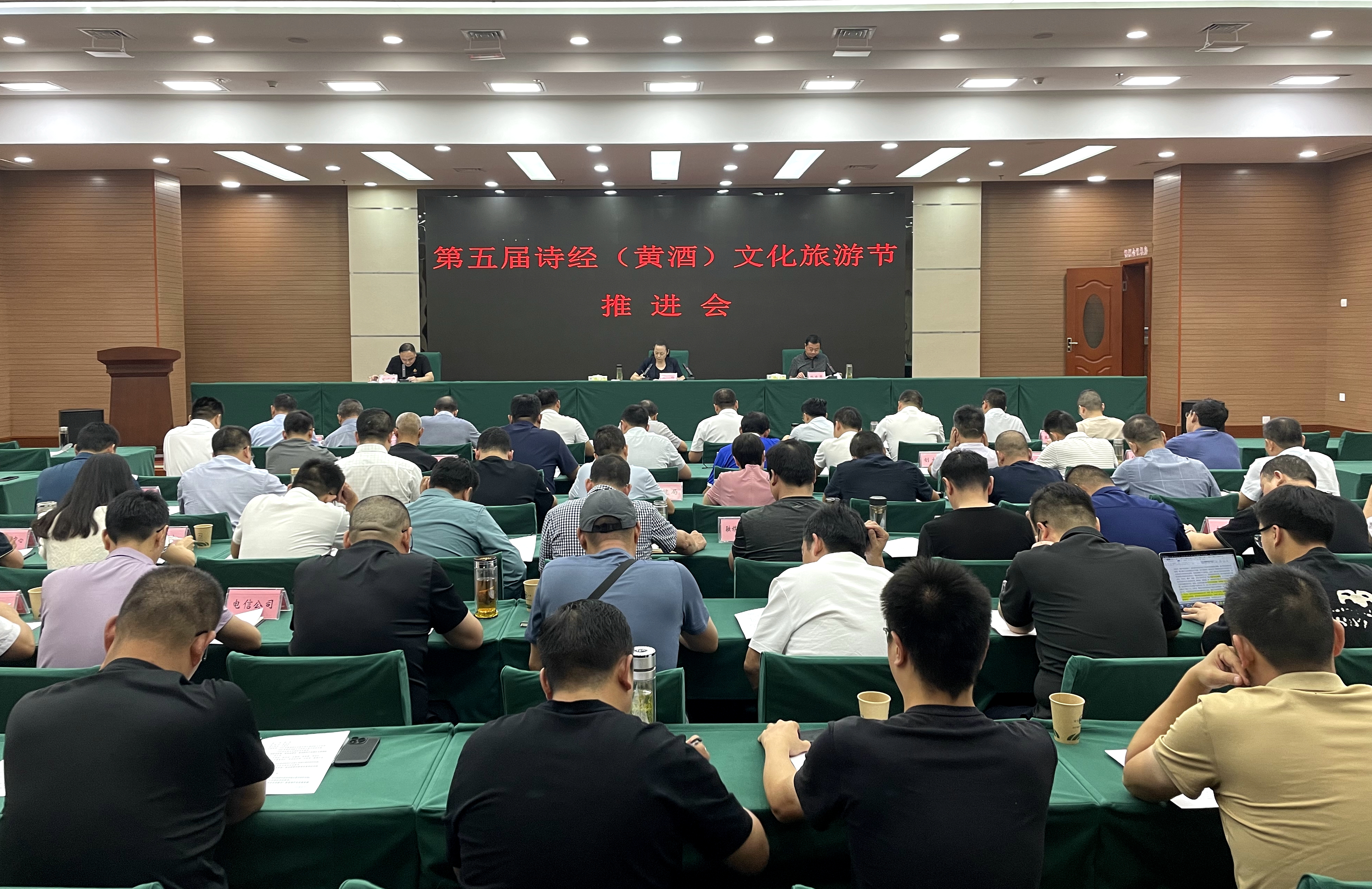 房縣第五屆詩(shī)經(jīng)（黃酒）文化旅游節(jié)將于9月26日開幕