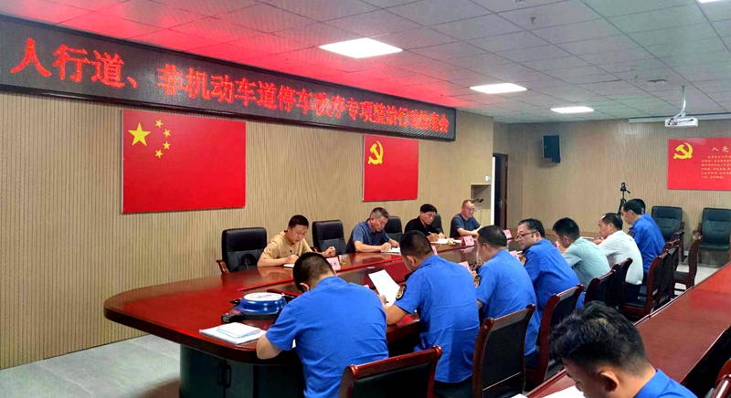 房縣聯(lián)合開展人行道、非機動車道停車秩序?qū)ｍ椪涡袆? width=