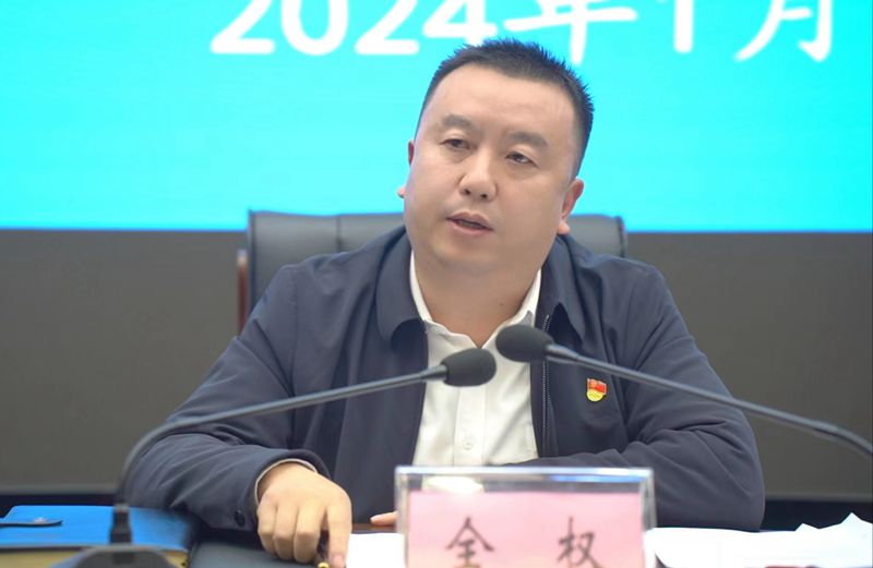 全縣住建系統(tǒng)“破冰提能、正風(fēng)肅紀(jì)”總結(jié)大會(huì)召開