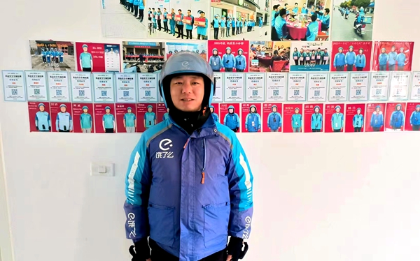 解雨軒：外賣“活地圖”