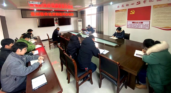 縣殘聯(lián)傳達(dá)貫徹縣“兩會(huì)”精神