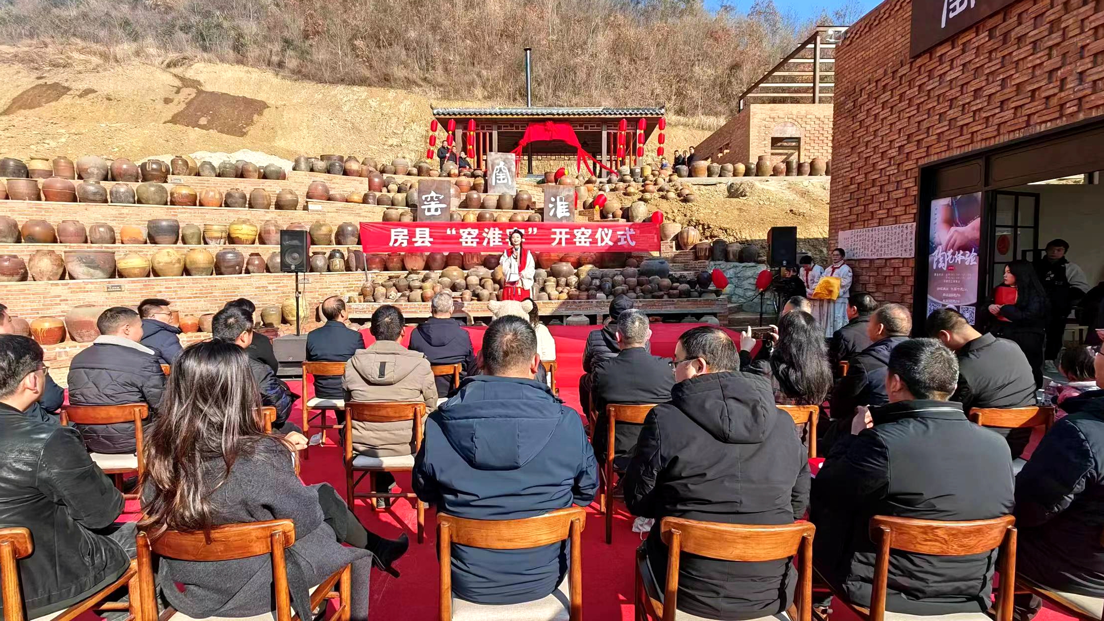 房縣“窯淮窯”出窯儀式暨窯淮鎮(zhèn)第七屆年貨節(jié)成功舉辦