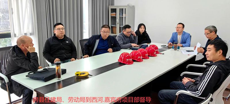 縣住建局：開(kāi)展冬季專(zhuān)項(xiàng)行動(dòng) 確保農(nóng)民工“安薪”過(guò)冬