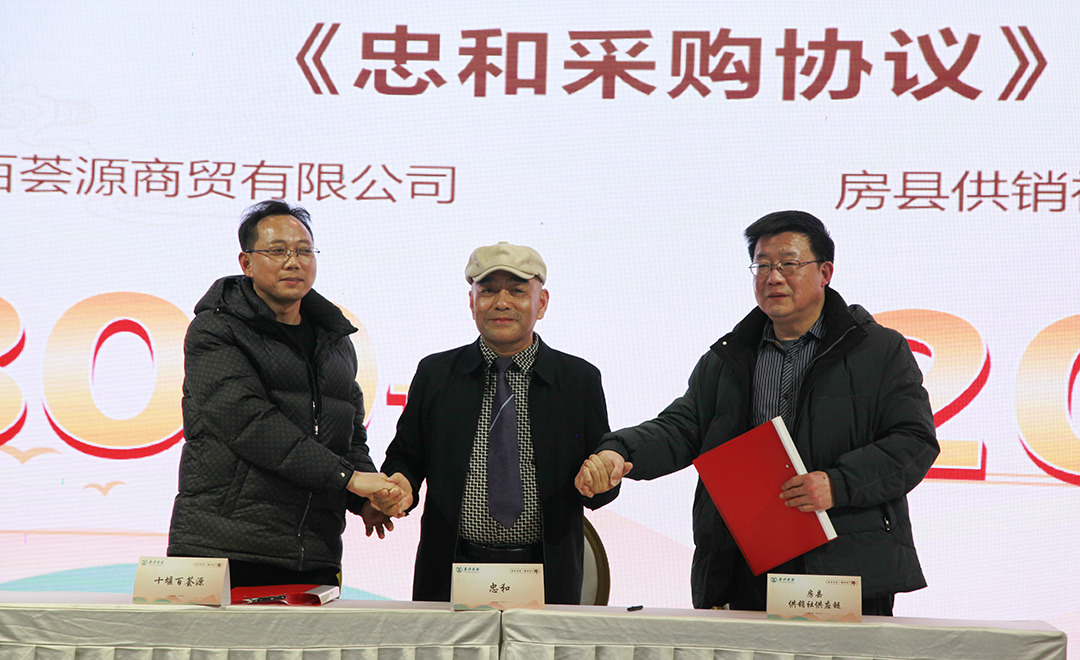 十堰酒水飲料經(jīng)銷商大會(huì)在我縣舉行：房縣黃酒企業(yè)與經(jīng)銷商簽約達(dá)1.1億元