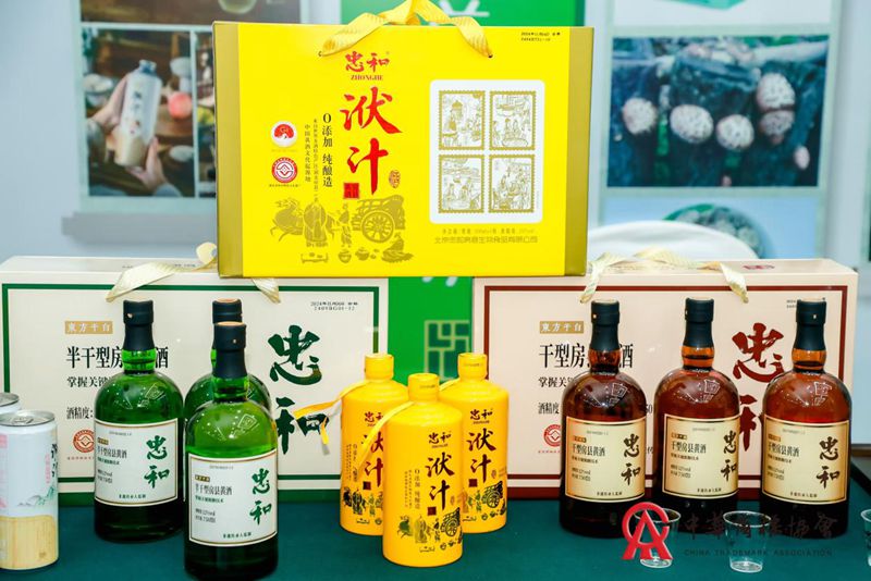 我縣在首屆2024地理標(biāo)志產(chǎn)業(yè)發(fā)展年會(huì)做主題演講