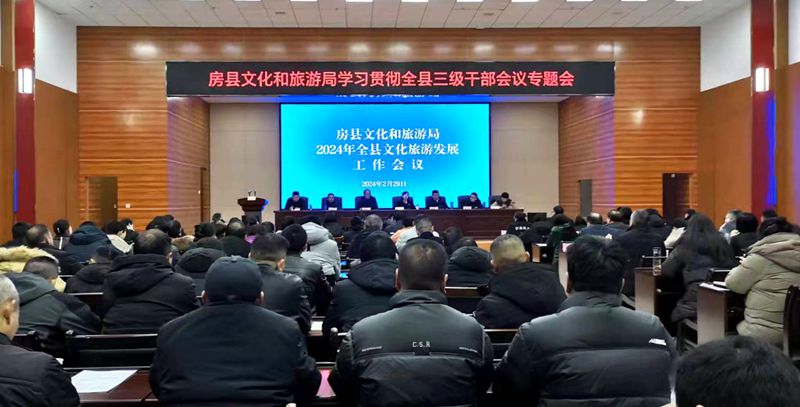 縣文旅局：圍繞“文旅活縣”目標 促進文旅深度融合 服務高質(zhì)量發(fā)展