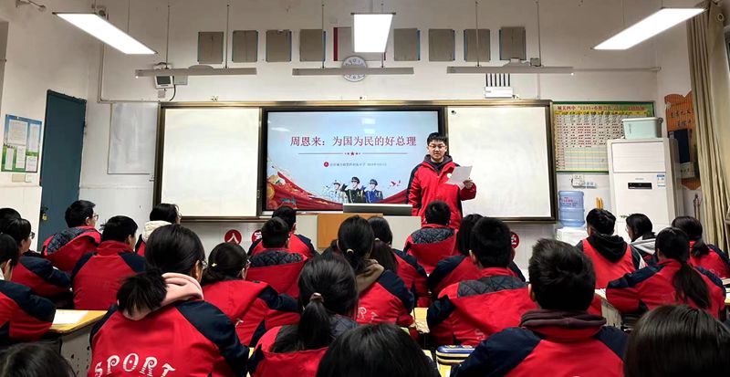 城關(guān)四中開展緬懷周恩來總理誕辰126周年系列活動