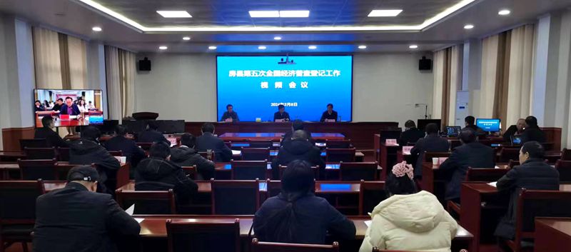 楊丹華強(qiáng)調(diào)：加快進(jìn)度 嚴(yán)把質(zhì)量 扎實(shí)做好全國(guó)第五次經(jīng)濟(jì)普查登記工作