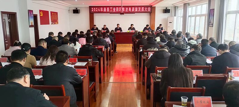 縣工業(yè)園區(qū)：鞏固工業(yè)經(jīng)濟(jì)“主陣地” 譜寫實(shí)力園區(qū)新篇章