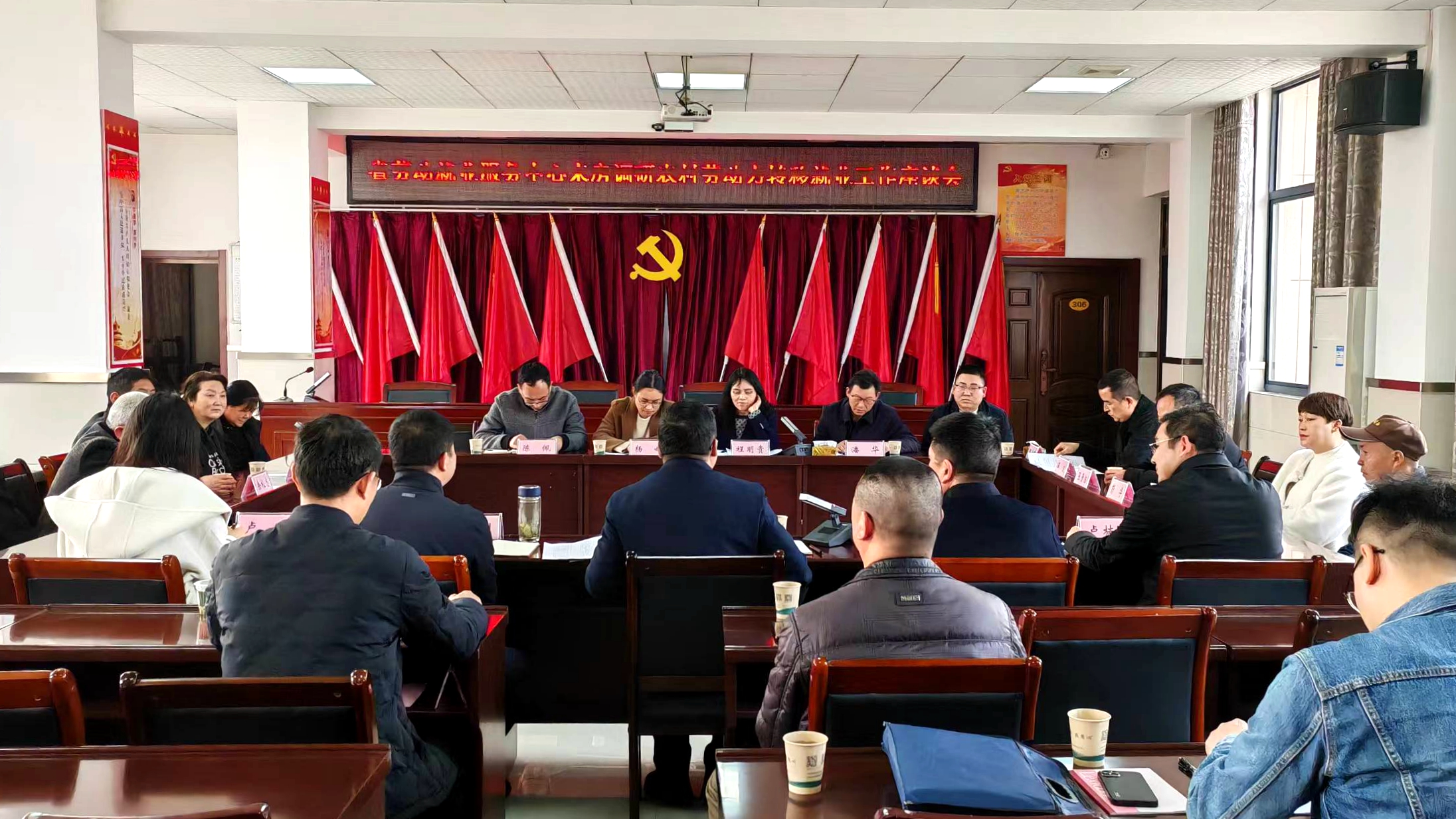 省就業(yè)中心來房調研就業(yè)服務工作