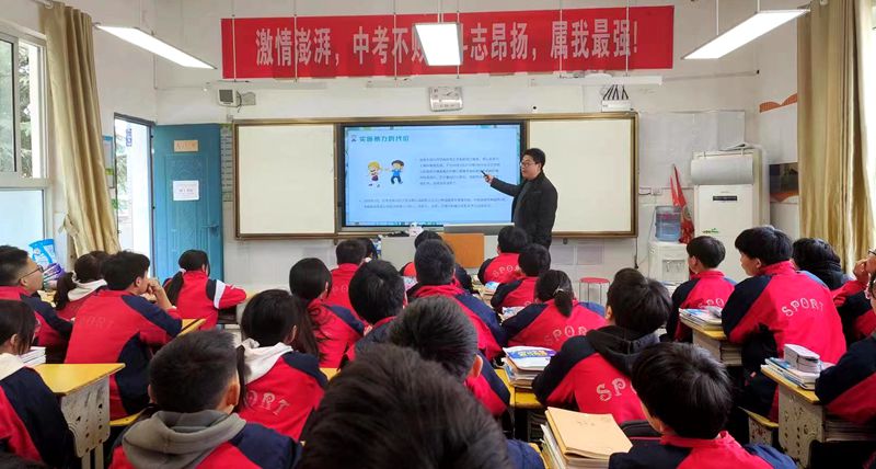 城關(guān)四中： 拒絕校園欺凌 共建文明校園