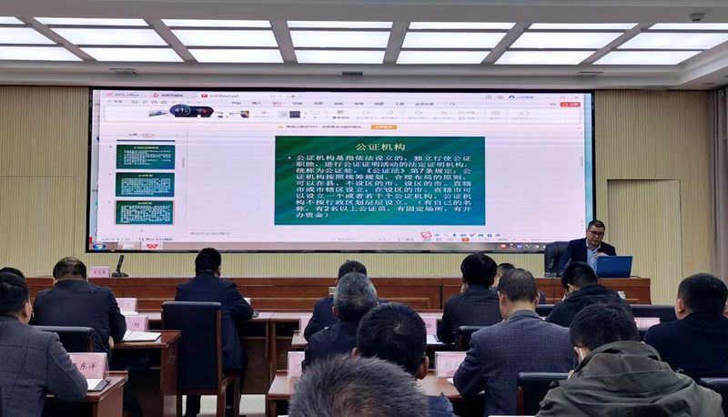 房縣公證處：舉辦法制講座 更好服務基層