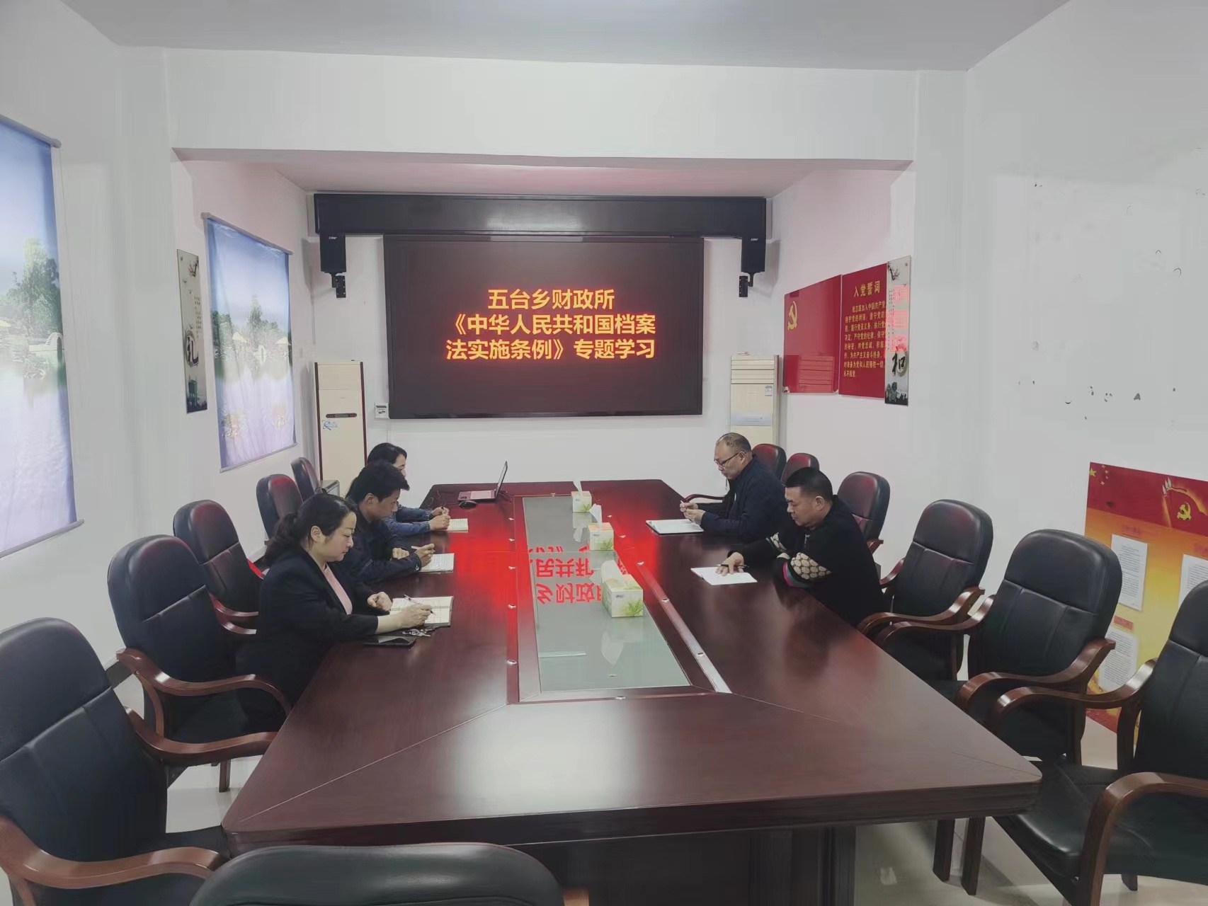 深入學(xué)習(xí)檔案法實(shí)施條例 筑牢法治防線