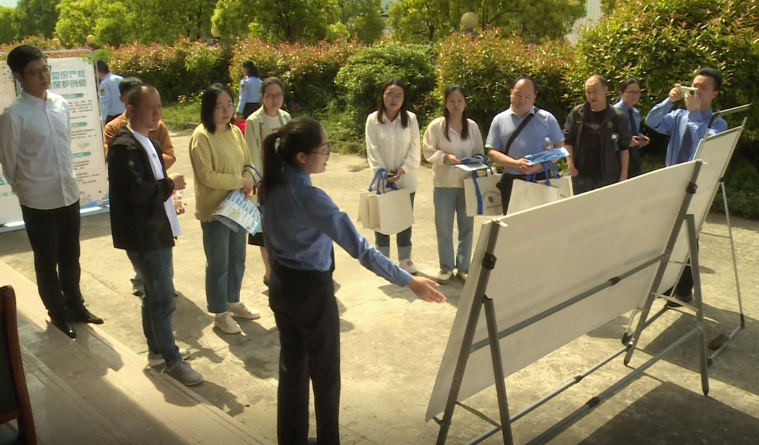 房縣2024年中國“知識產(chǎn)權(quán)周”集中宣傳活動全面啟動