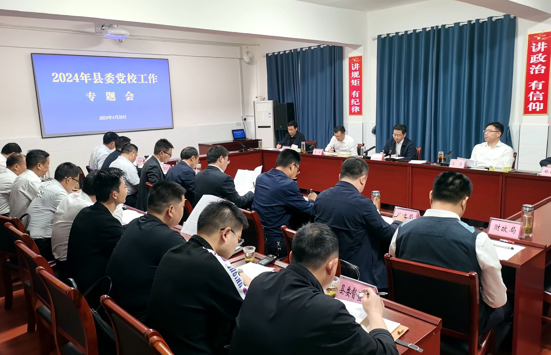 謝曉鳴在縣委黨校調(diào)研時強調(diào)：聚焦中心工作 緊盯主業(yè)主課 為高質(zhì)量發(fā)展育才獻策