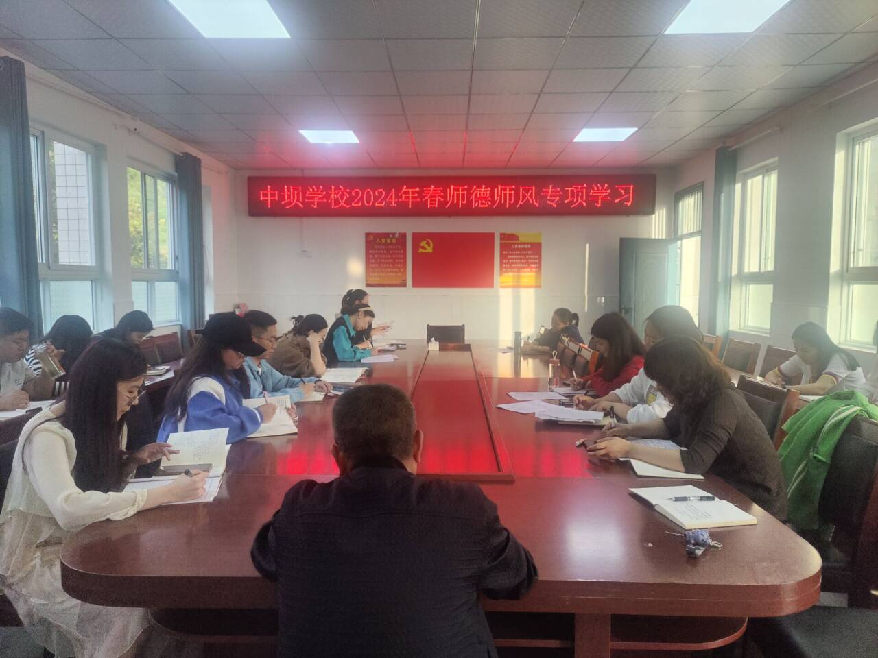 中壩鄉(xiāng)中壩學(xué)校召開師德師風(fēng)建設(shè)專題會議