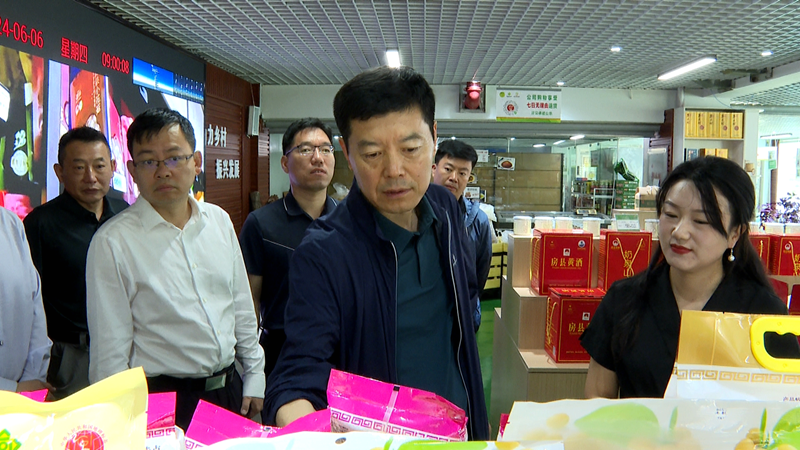 北京市通州區(qū)政府來房考察對接優(yōu)質(zhì)農(nóng)產(chǎn)品進(jìn)入通州