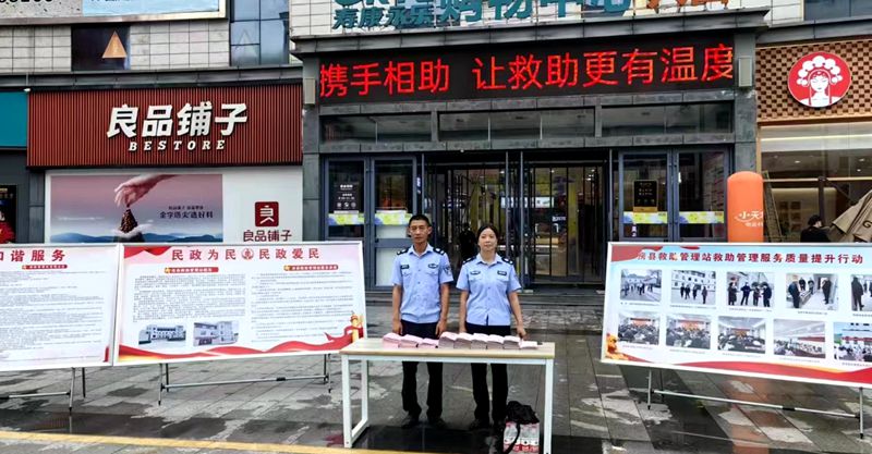 我縣開展第十二個(gè)救助管理機(jī)構(gòu)“開放日”活動(dòng)