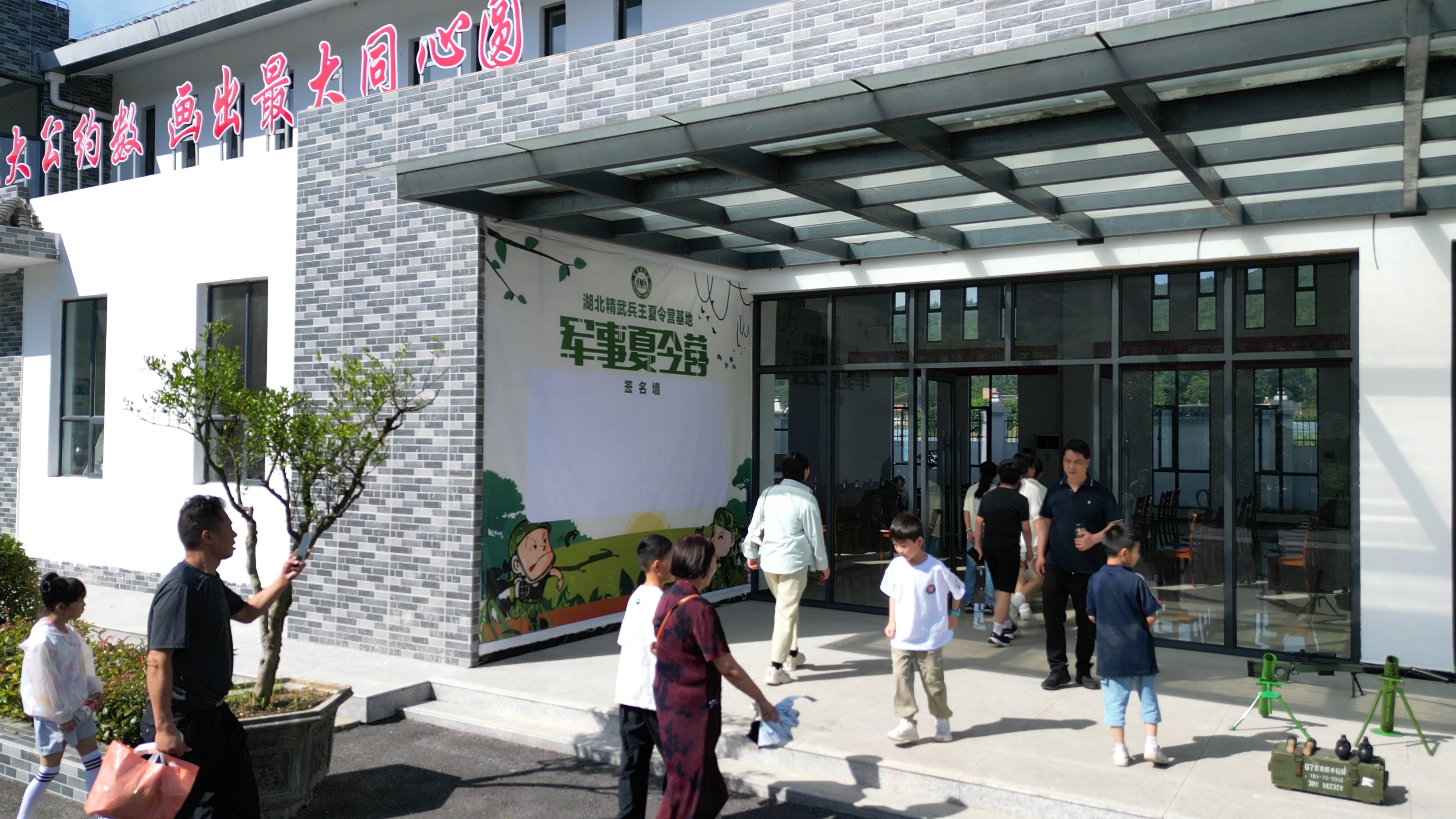 化龍堰鎮(zhèn)舉辦2024“精武兵王”夏令營簽約發(fā)布會