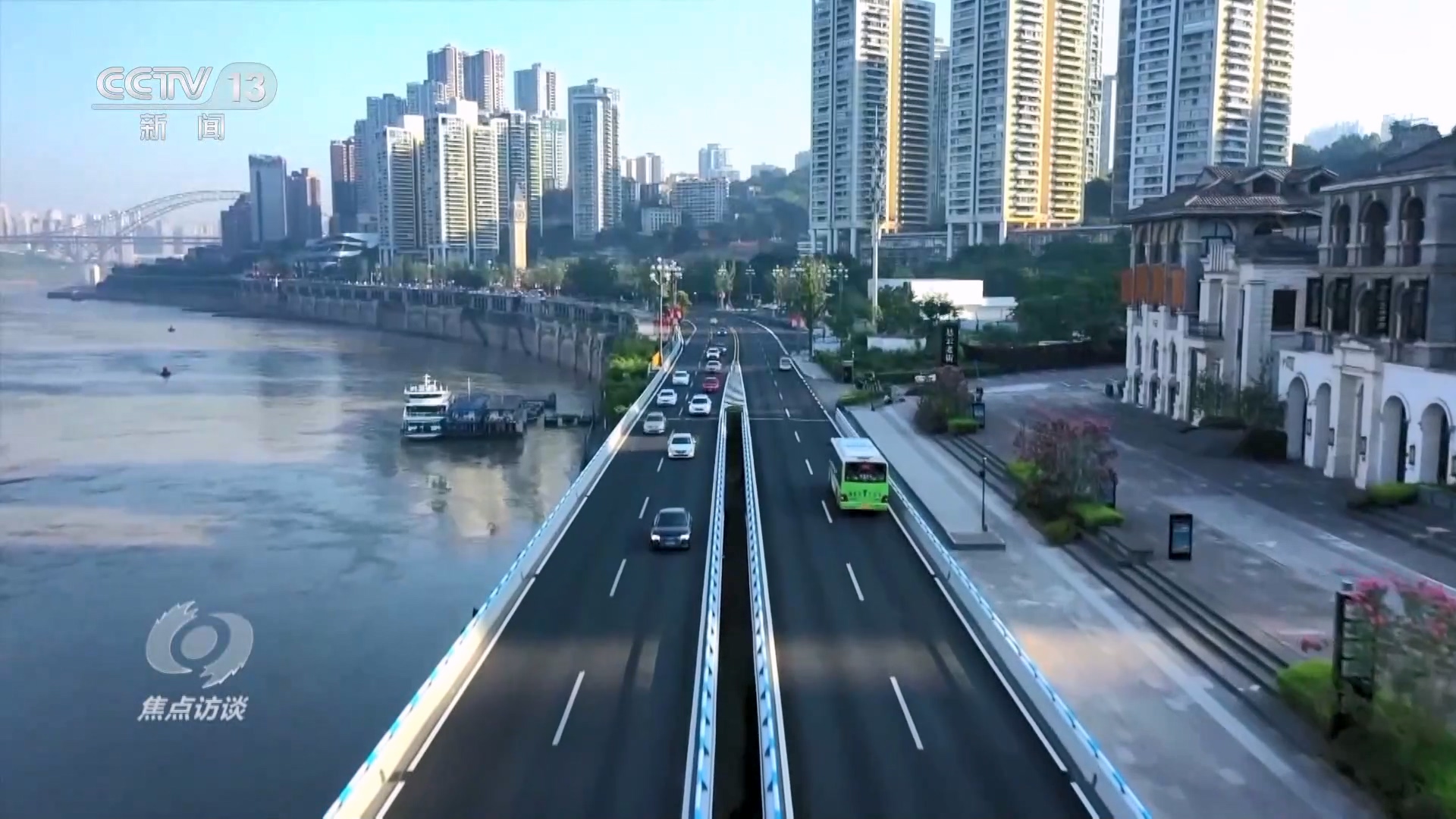 焦點(diǎn)訪談：高舉改革開(kāi)放旗幟 發(fā)揮經(jīng)濟(jì)體制改革牽引作用