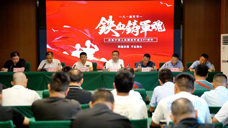 縣住建局開展系列活動慶祝“八一”建軍節(jié)