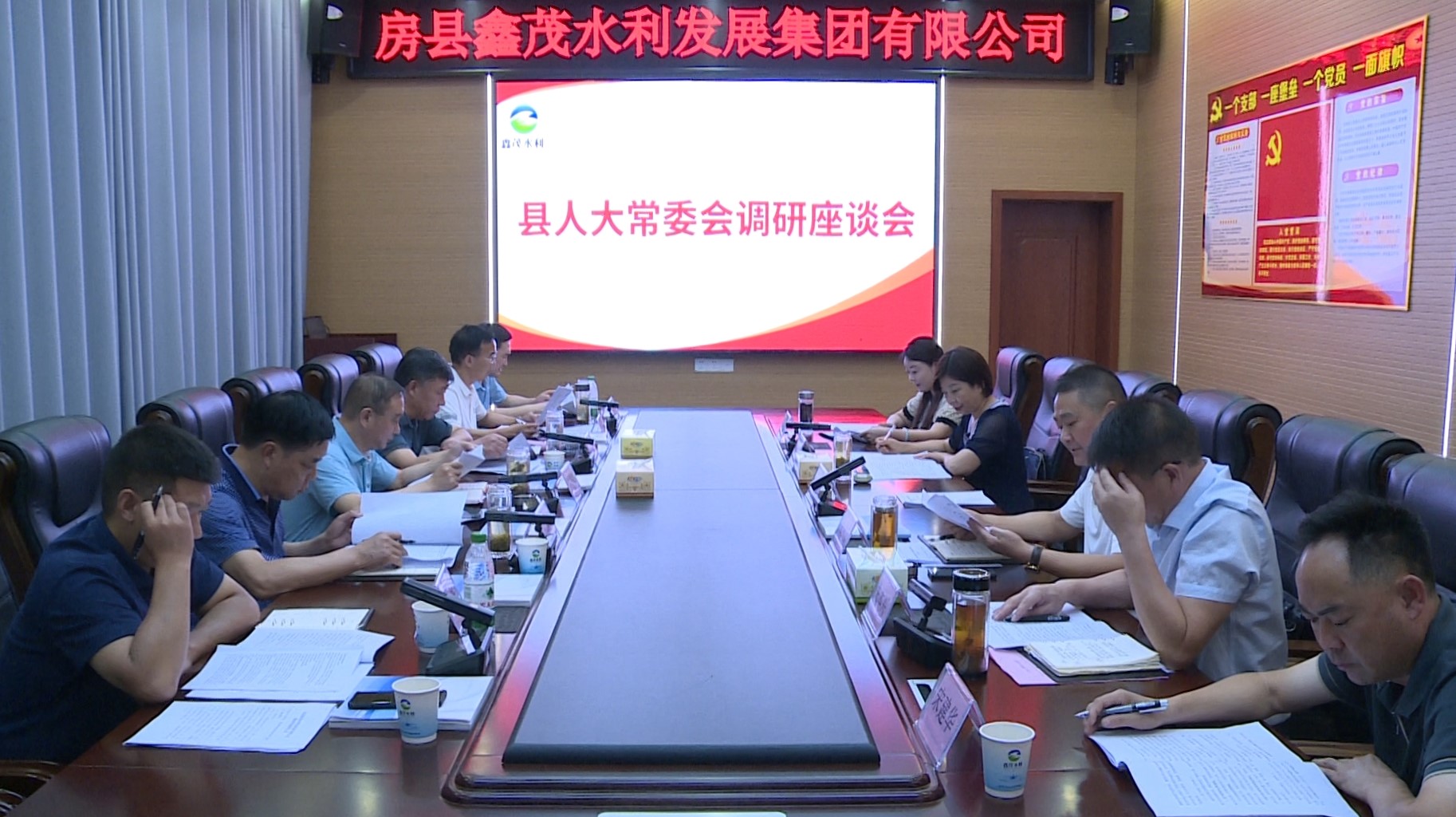 縣人大常委會(huì)開展縣屬國(guó)有投融資平臺(tái)企業(yè)運(yùn)行情況調(diào)研