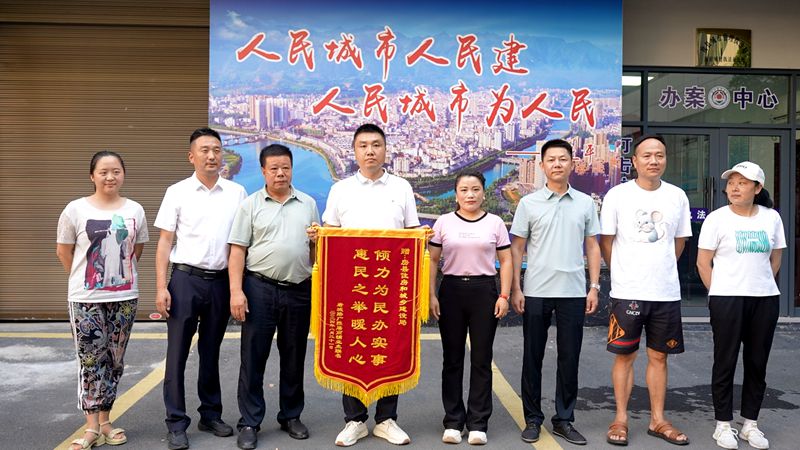 縣住建局：  傾力為民辦實事 居民感激送錦旗