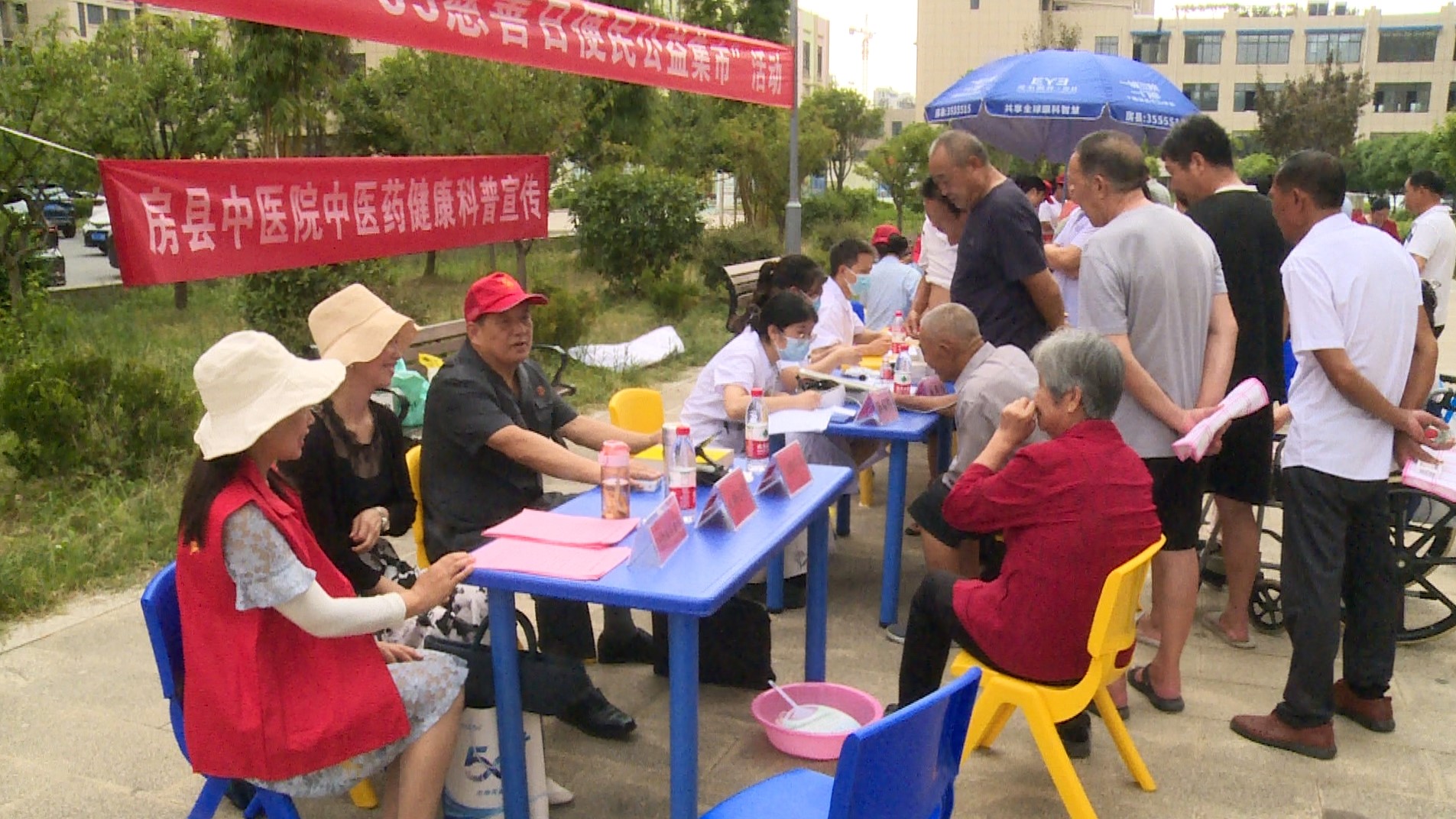 房縣扎實(shí)開(kāi)展第九個(gè)“中華慈善日”活動(dòng)