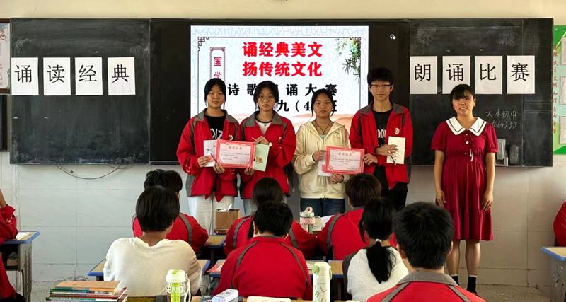 大木初中開展“青春展風(fēng)采 推普筑未來”系列活動