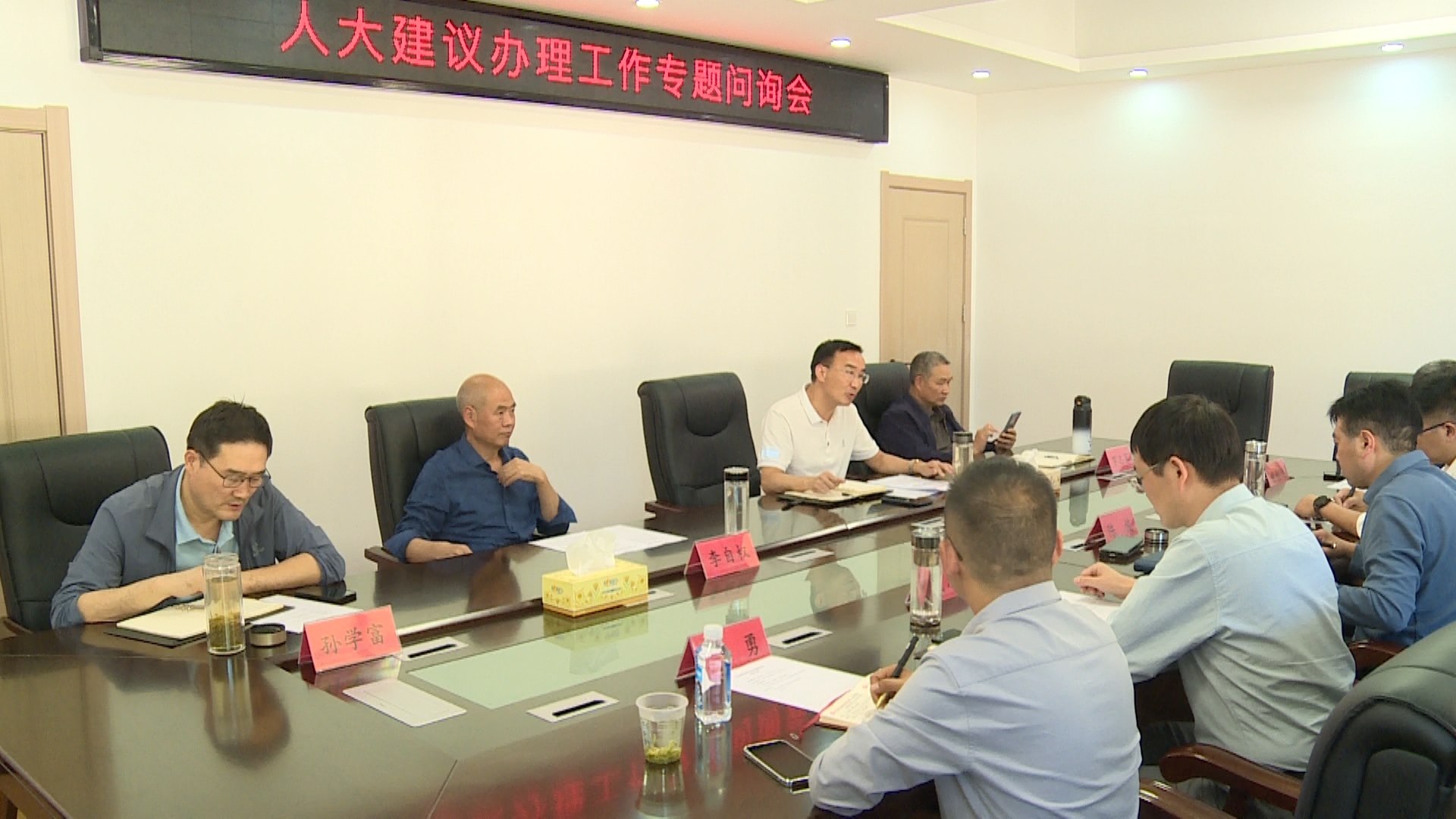 縣人大常委會(huì)召開專題問詢會(huì)聚焦上龕鄉(xiāng)林下中藥材種植建議辦理情況