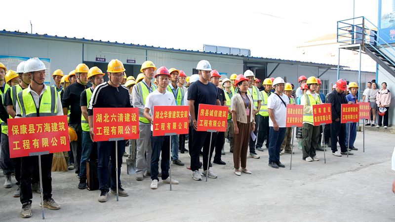 房縣成功舉辦2024年建筑業(yè)職業(yè)技能比賽