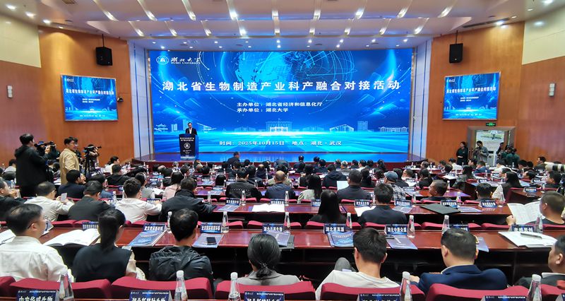 我縣在全省生物制造產(chǎn)業(yè)科產(chǎn)融合對(duì)接活動(dòng)上做交流發(fā)言