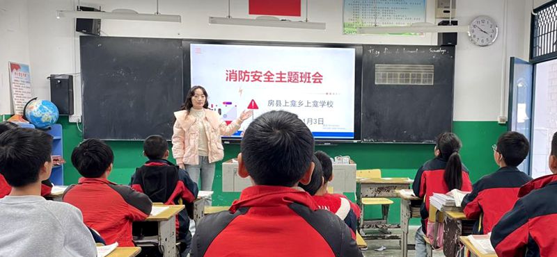 上龕學(xué)校： 消防安全主題教育 筑牢校園“防火墻”