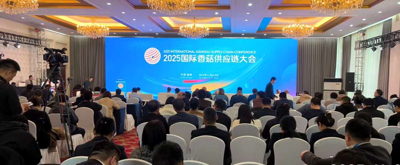 房縣食用菌區(qū)域品牌強(qiáng)度不斷躍升