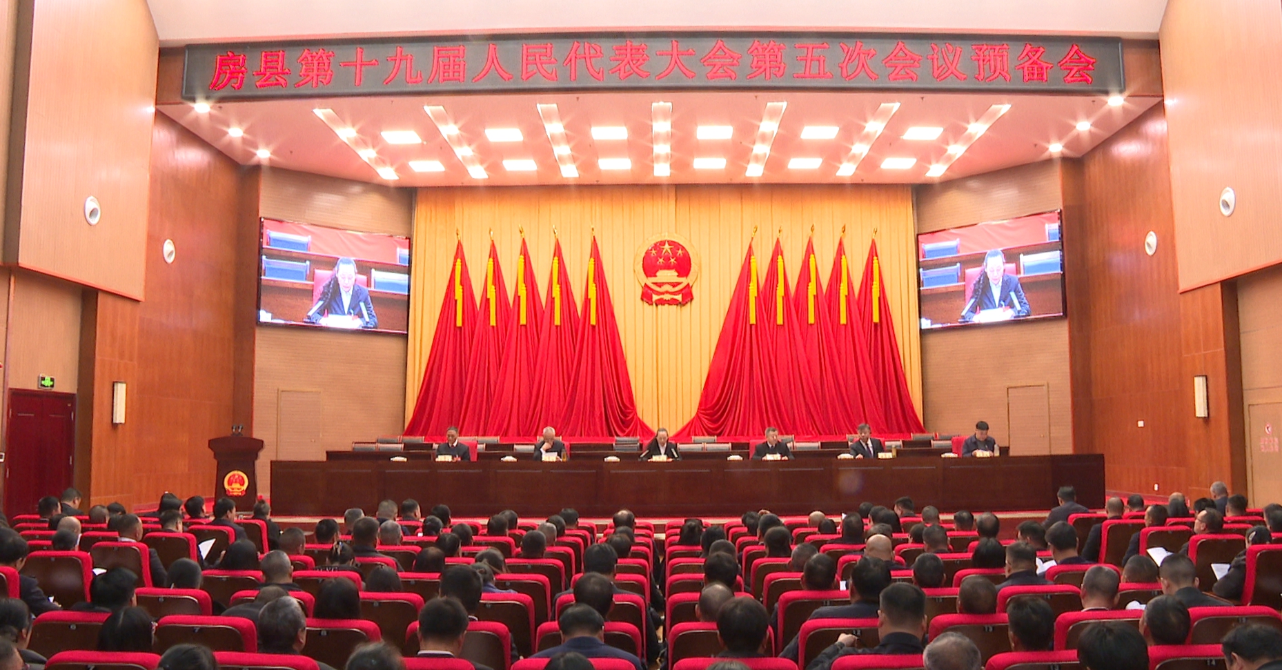 縣十九屆人大五次會議召開預(yù)備會